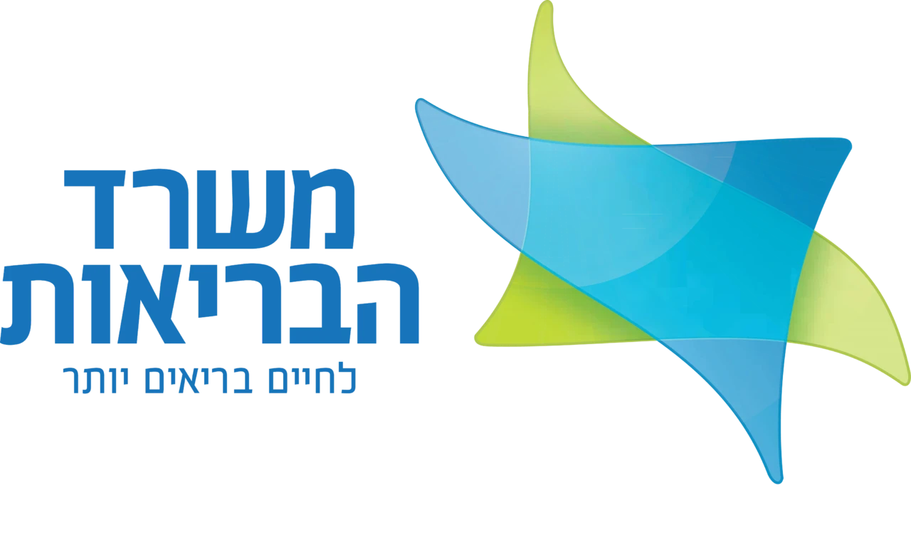 Israeli_Ministry_of_Health_logo