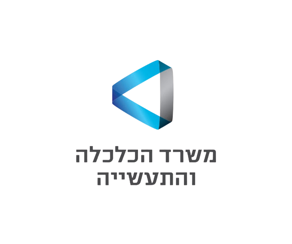 משרד הכלכלה