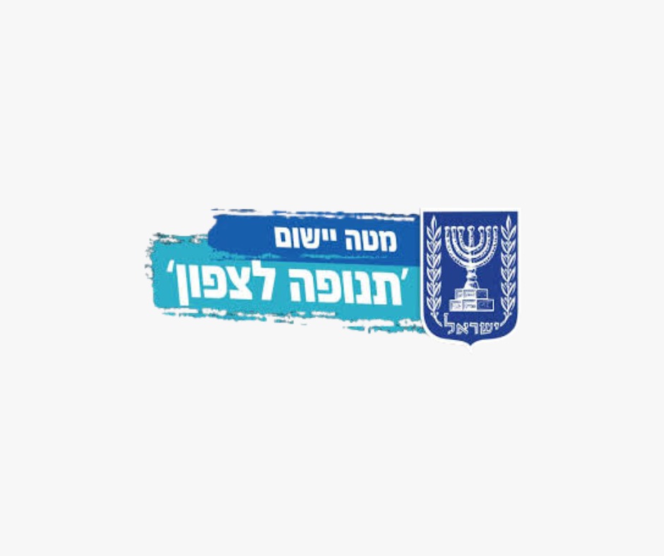 תנופה